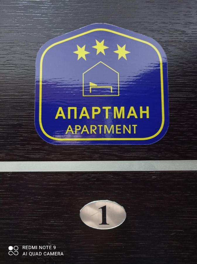 Apartman Harmonija Vrnjačka Banja 외부 사진